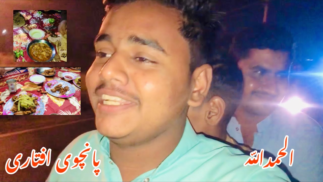 5 iftari❤️#trending #shahidpkvlogs 