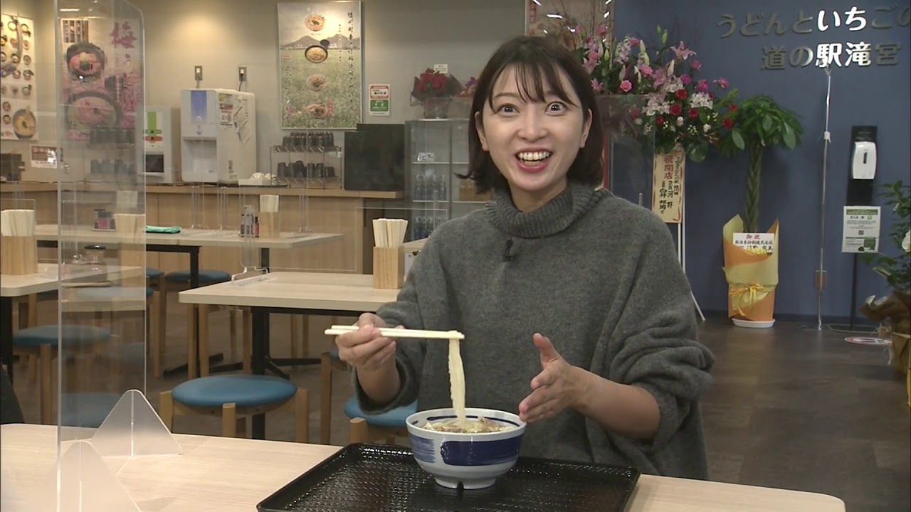 特選うどん遍路・さぬきうどんの駅 綾川　2021/1/18放送