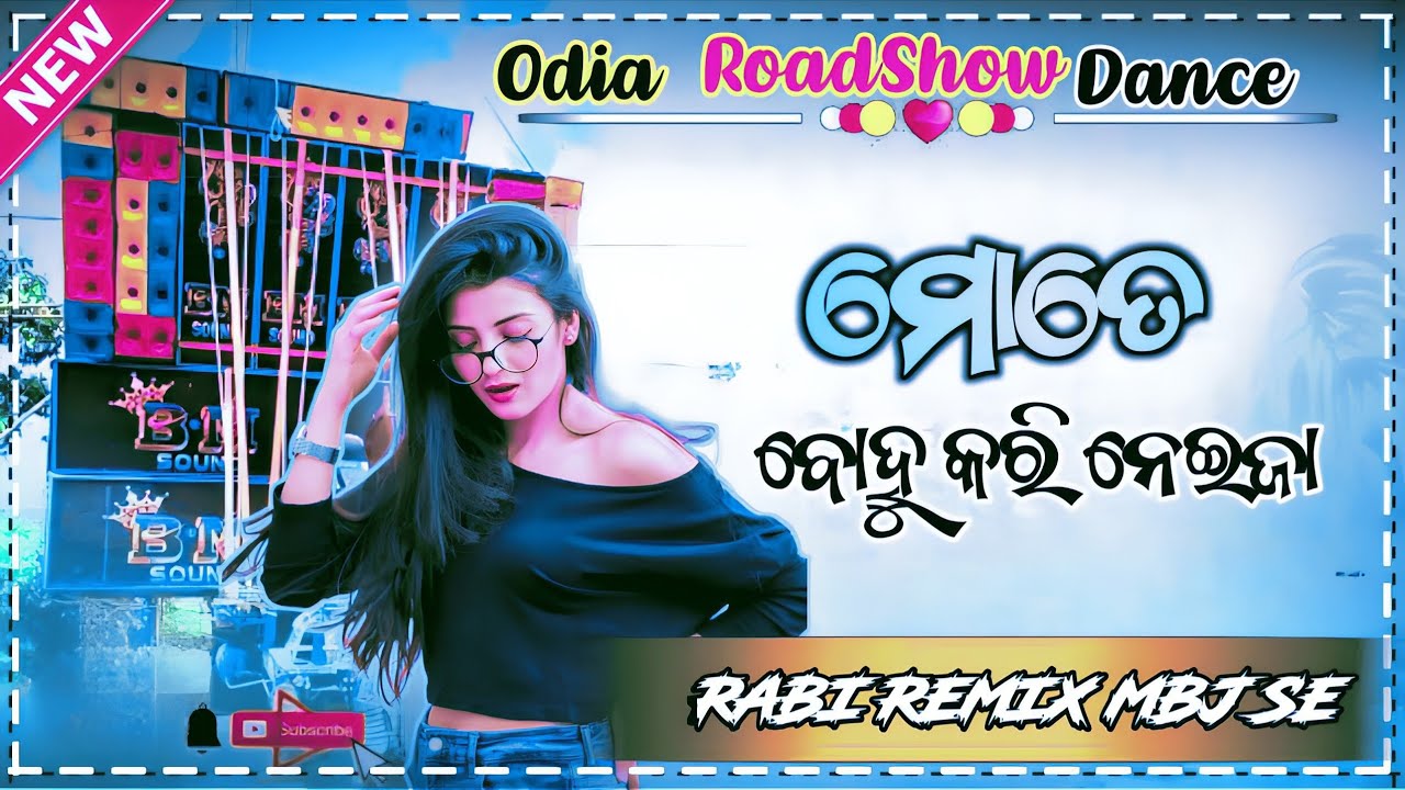 Mate-Bohu-Kari-Nei-Jaa-Odia-Humming-Bass-RoadShow-Dance-Mix-2024 (Dj Rabi Mayurbhanj se)