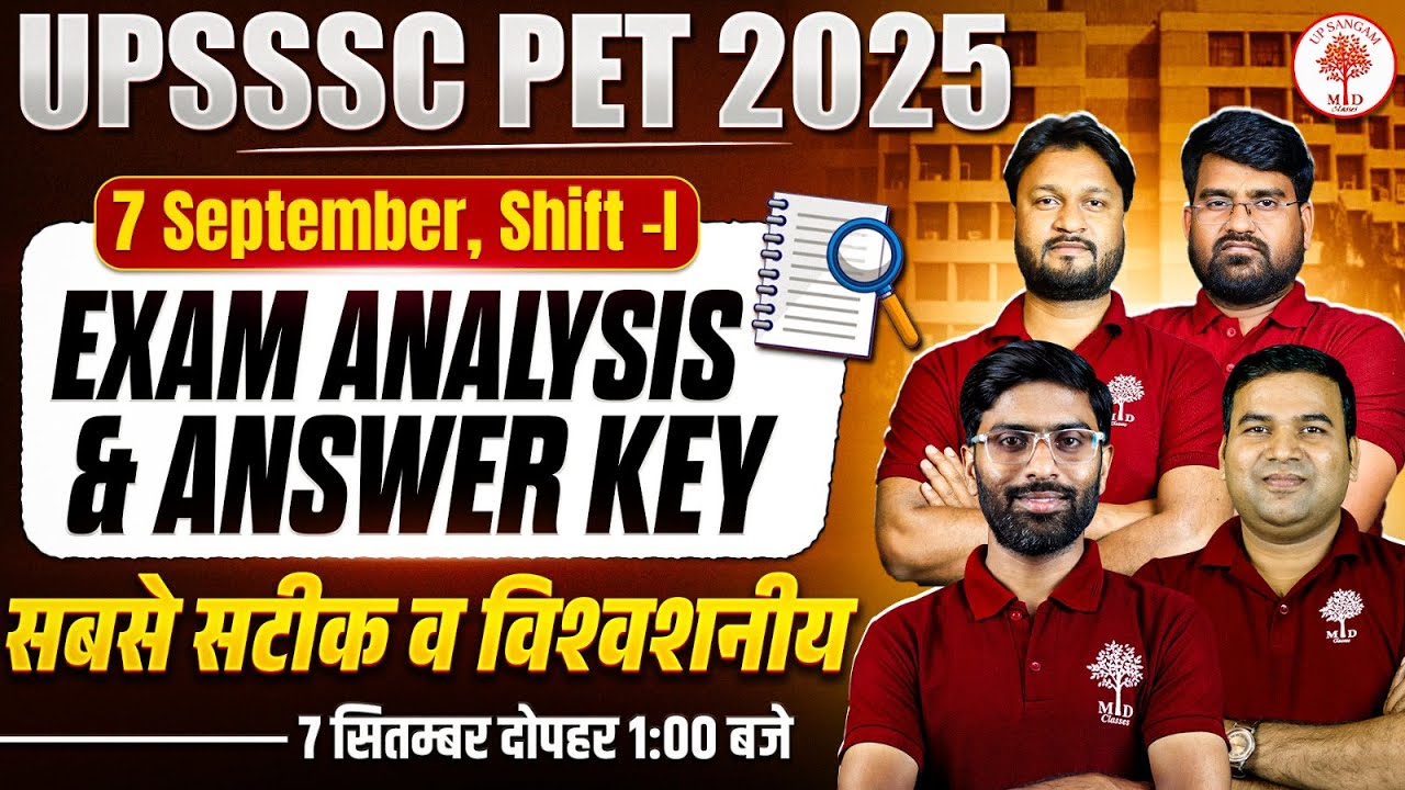 UPSSSC PET EXAM ANALYSIS 2025 | UPSSSC PET ANSWER KEY 2025 | UPSSSC PET SHIFT 1 PAPER ANALYSIS 2025