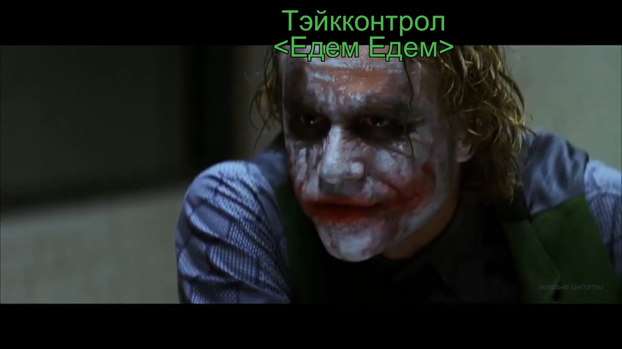 ВСЕ ЛИВАЮТ ИЗ ЕЕ | БЕСКОМПРОМИССНОЕ МОЧИЛОВО В СТЕПЯХ | ПАРУ СЛОВ О ТТГ