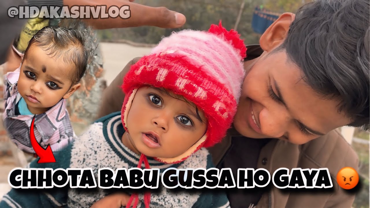Chhota babu gussa ho gaya 😡 @hdakashvlog #vloger #trendingvideo #viralvideo #youtubevideo #vlog 