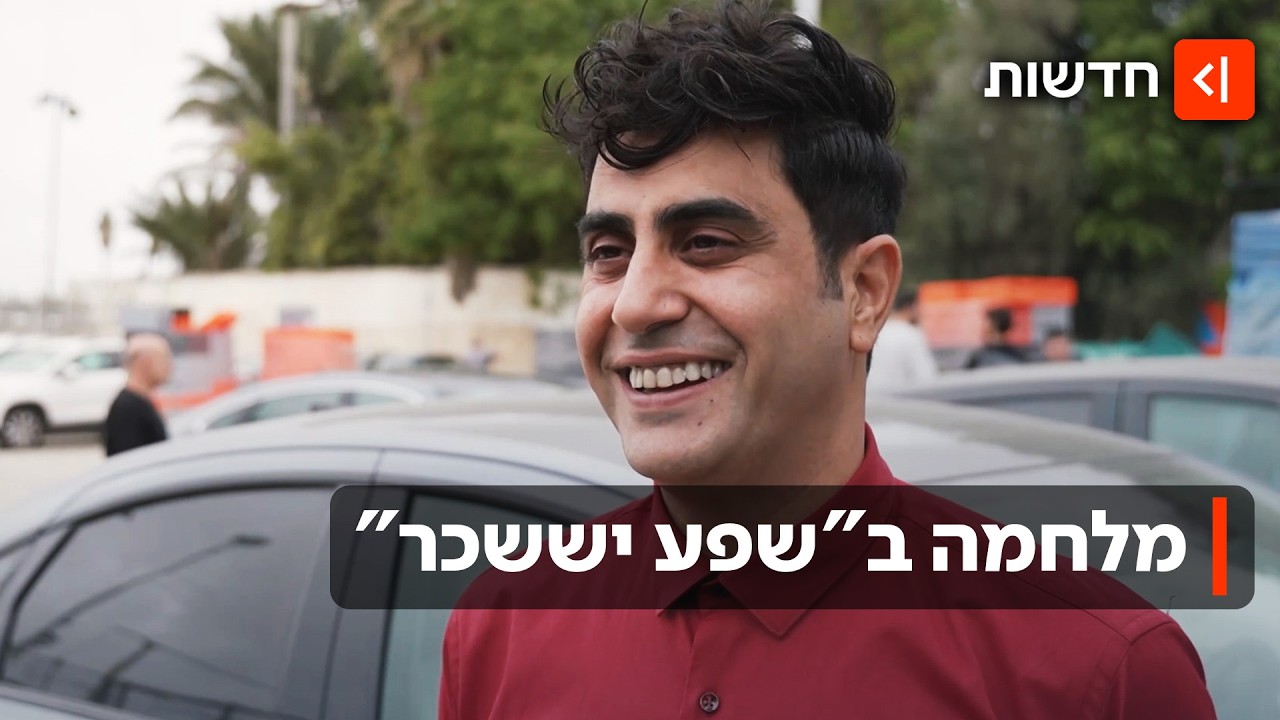 שפע של התרעות: מה קורה ב