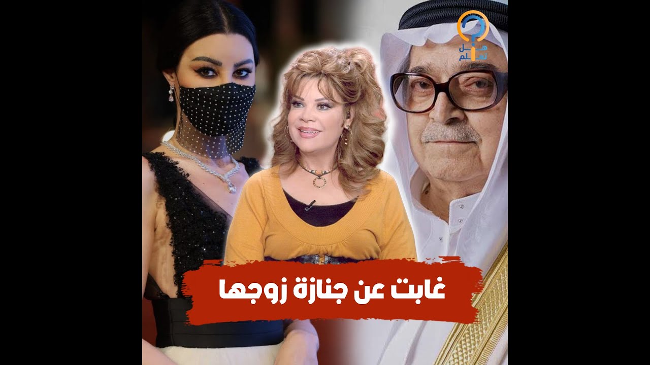صفاء أبو السعود..لديها أخت توأم وشقيقها بطل ملاكمة.. الخادمة كشفت زواجها السري من الملياردير الشهير