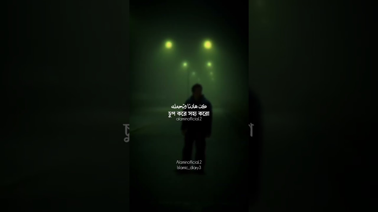 waj Islamic status video nosihat #nosihot #waj #islamicstatusvideo #shorts