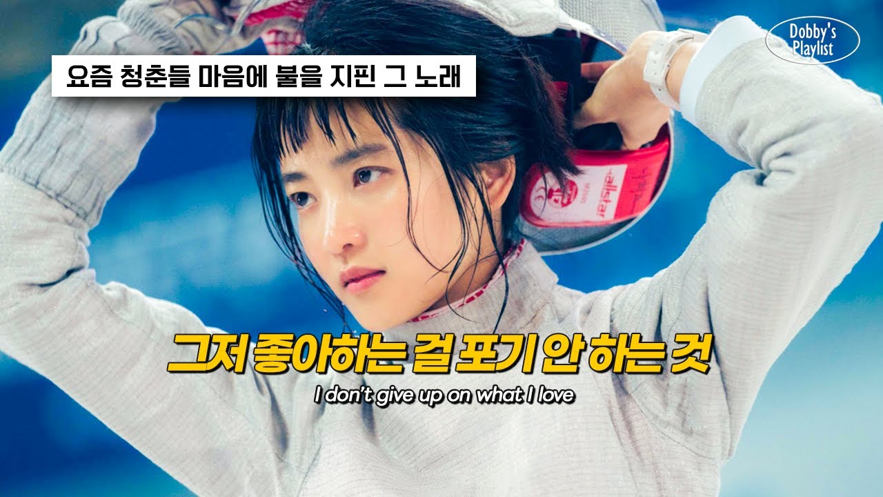 나만 알고 싶은 가수, 모두가 들었으면 하는 노래 | 음율 - 피차일반 (彼此一般)