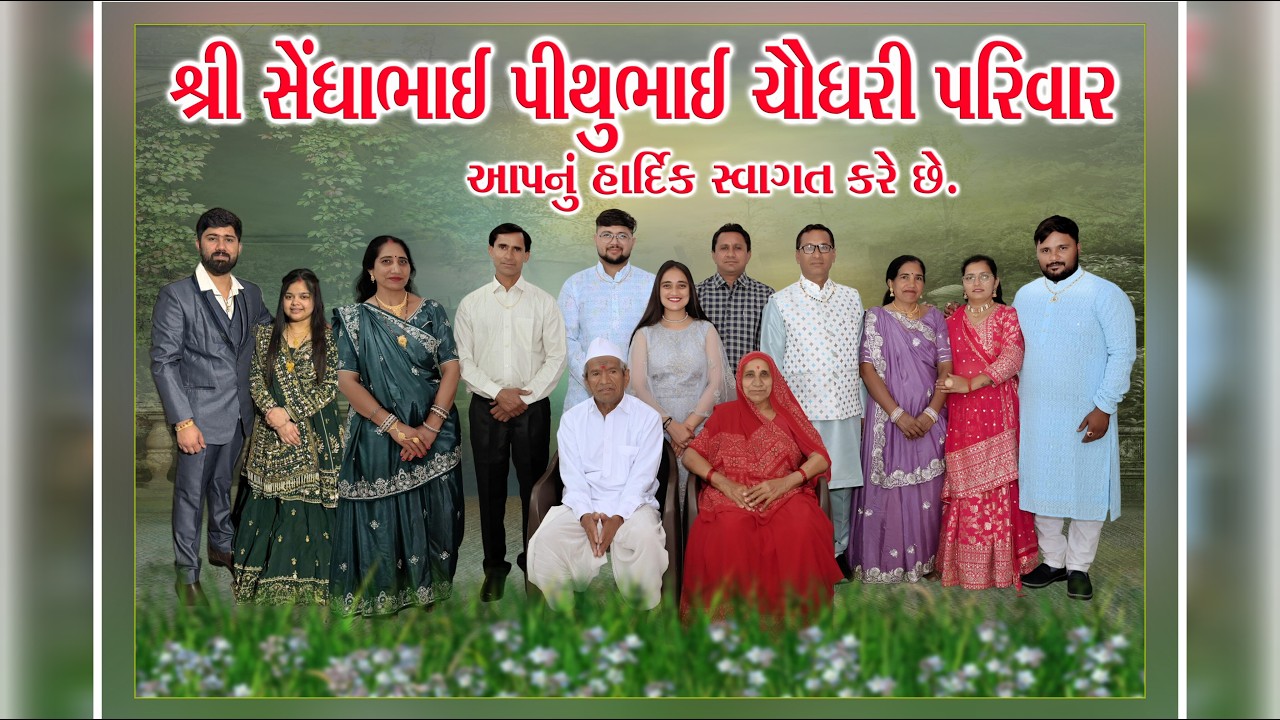 Rahi Weds Brijesh|| 𝙂𝙖𝙣𝙚𝙨𝙝 𝙎𝙩𝙝𝙖𝙥𝙖𝙣, Mameru ,𝙂𝙧𝙖𝙝 𝙎𝙝𝙖𝙣𝙩𝙞 & Haldi || 𝘽𝙖𝙥𝙪𝙥𝙪𝙧𝙖 || 𝟎7 𝙁𝙚𝙗𝙧𝙪𝙖𝙧𝙮 𝟐𝟎𝟐𝟔 ||