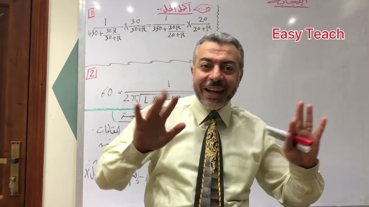 وداعا للرياضيات و بالآلة الحاسبة البسيطة وزر ALPHA هدية ليلة الاختبار