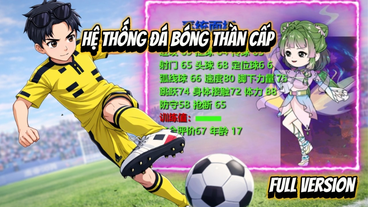 Full Version | Hệ Thống Đá Bóng Thần Cấp | NoNoSub