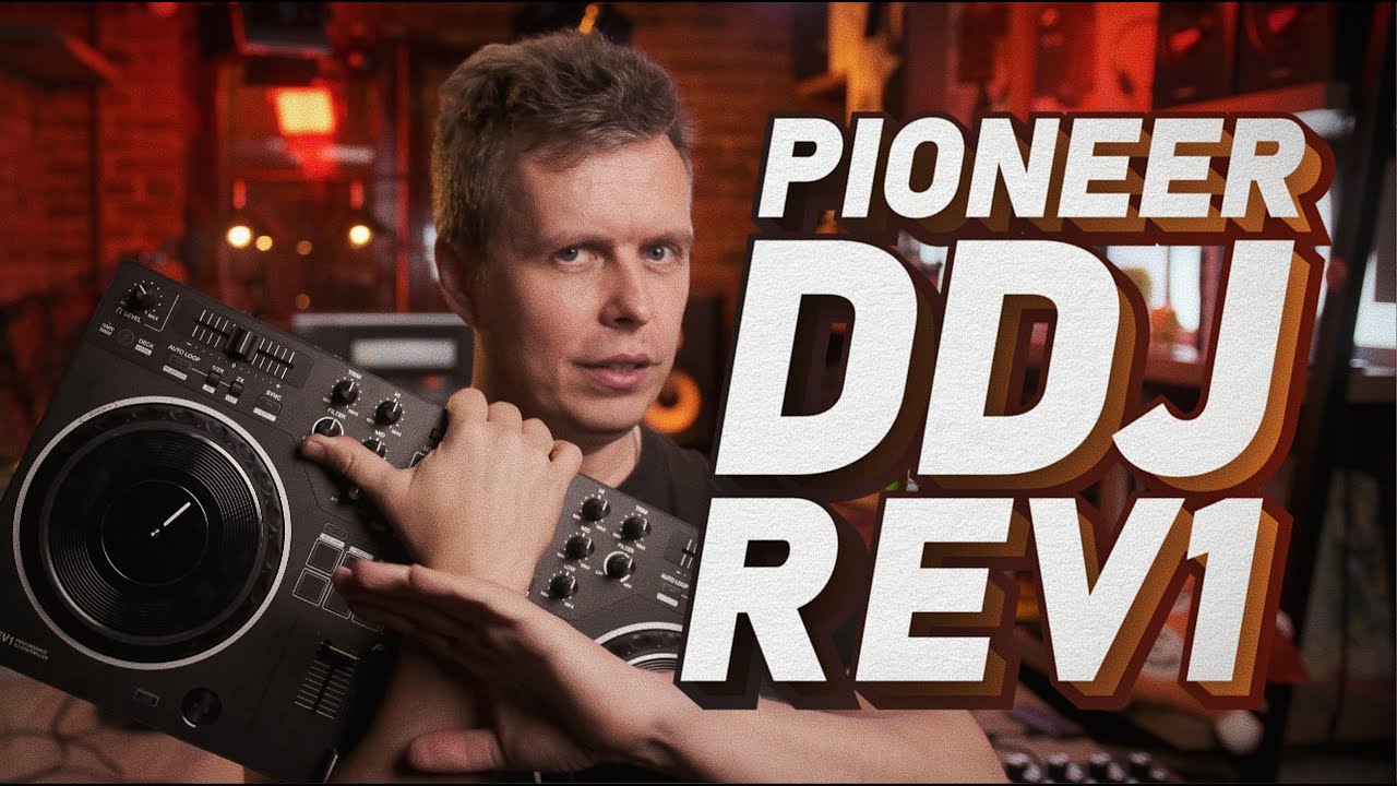Pioneer DDJ REV1 Обзор на контроллер от DJ школы Pro Stereo