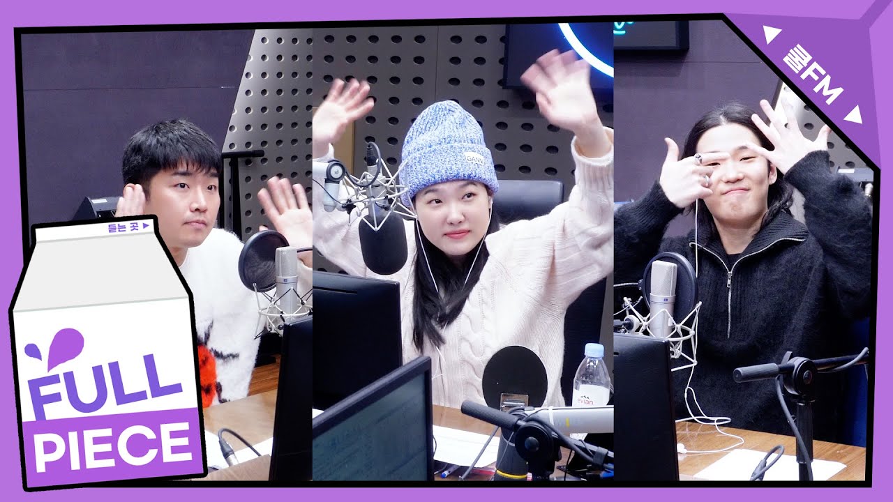 가광 초대석, 누구세요? with 따마, 김하온 full ver. / [이은지의 가요광장] I KBS 231127 방송
