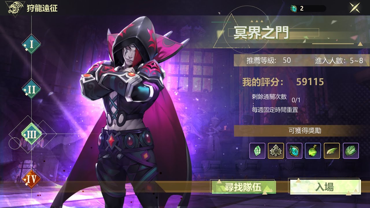 【龍之谷：經典再現】綠龍巢穴 冥界之門｜綠龍3｜狂戰士視角