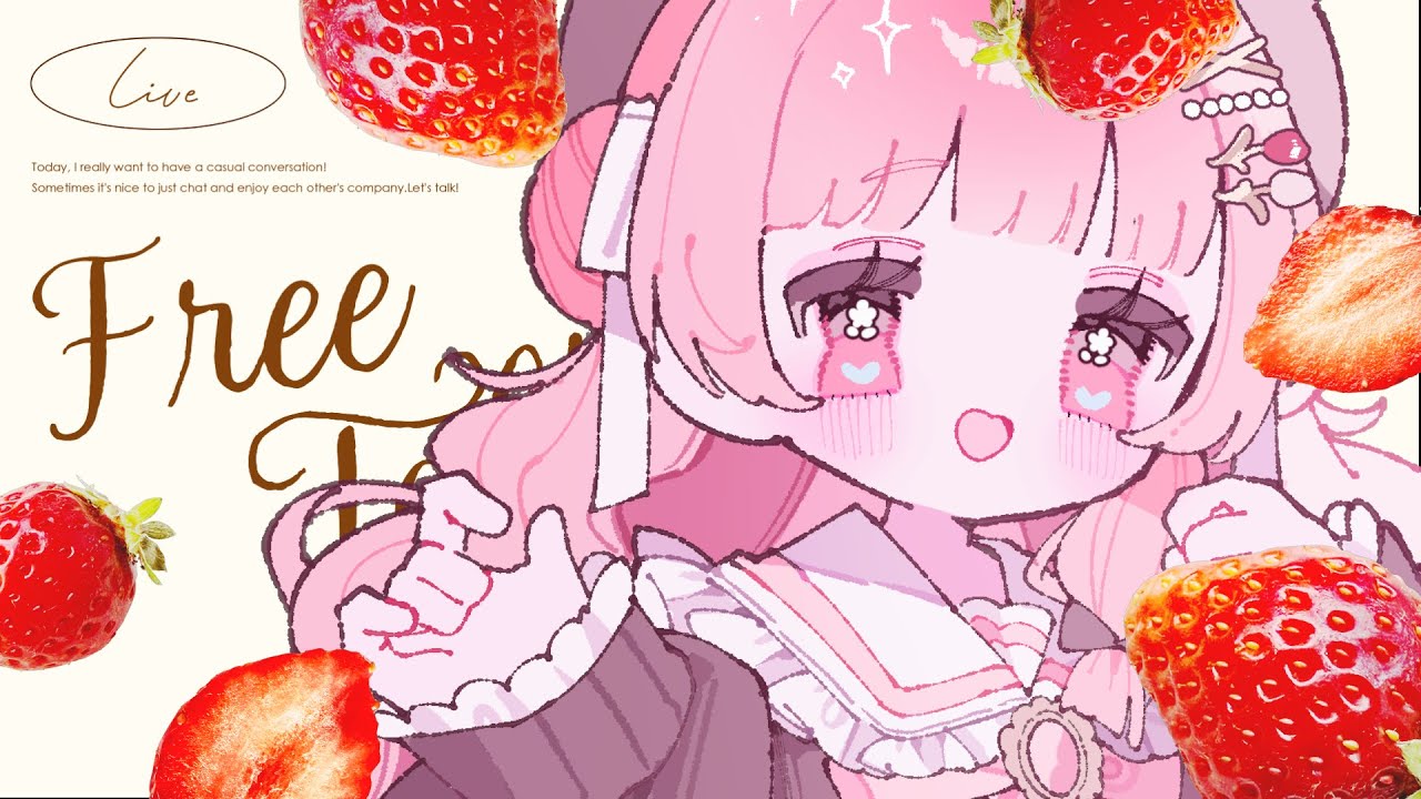 【＃雑談】ゆるっとおしゃべり🧸初配信のお話とか・・！【花咲ことは/新人VTuber】