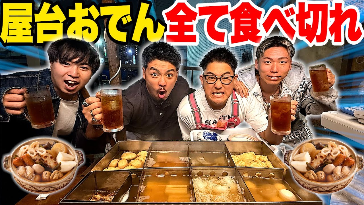 【大食い】