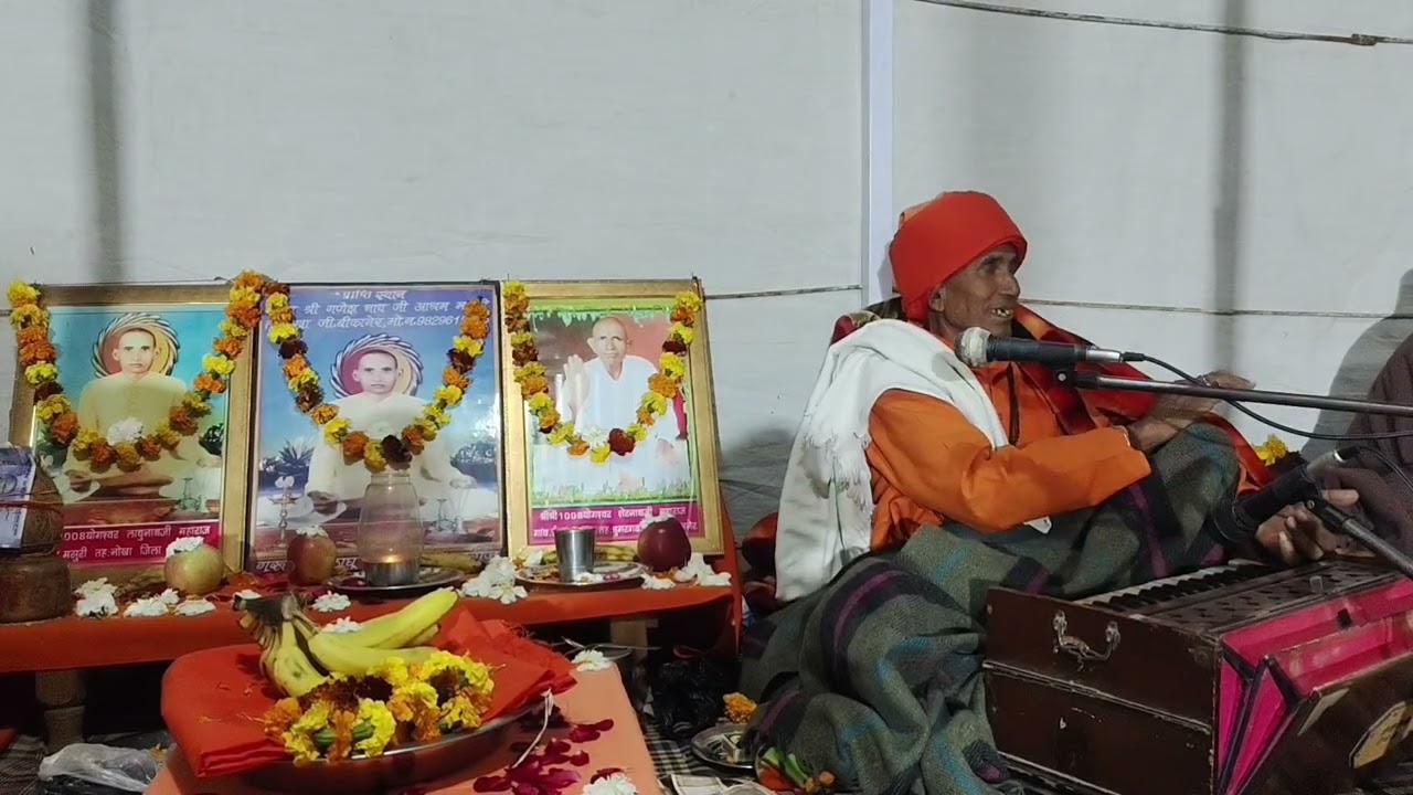 श्री लादू नाथ जी की वाणी गायक श्री शंबु नाथ जी महराज रतनगढ़ आश्रम से सत्संग दिनाक 15/2/2026