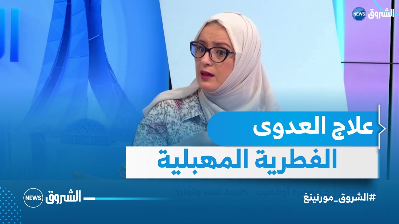 عدوى المهبل الفطرية