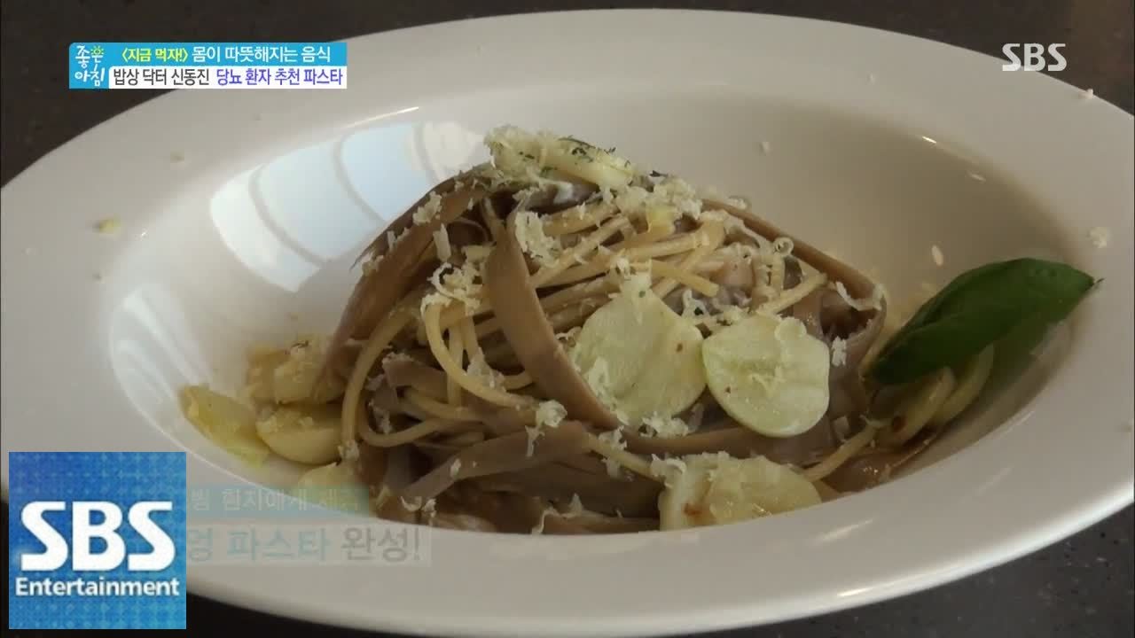 당뇨 환자에 제격 '우엉 파스타' @좋은 아침 141111