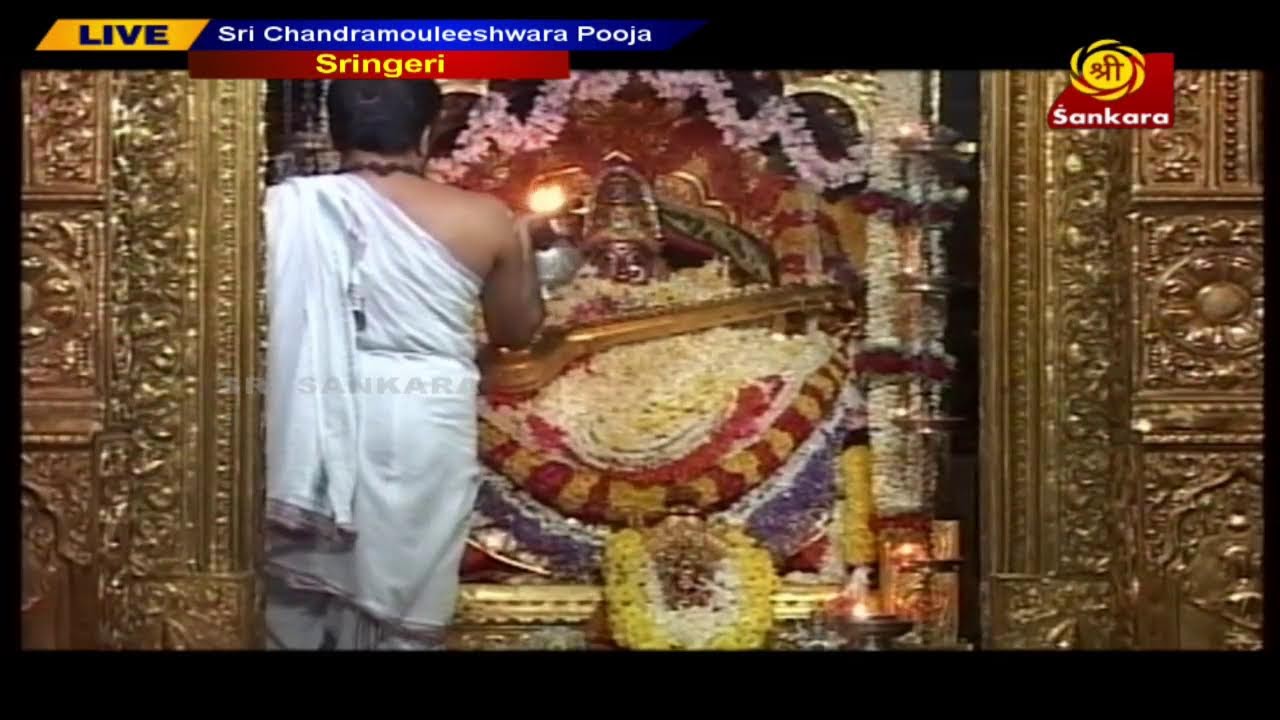 Sri Chandramouleeshwara Pooja - Live Sringeri