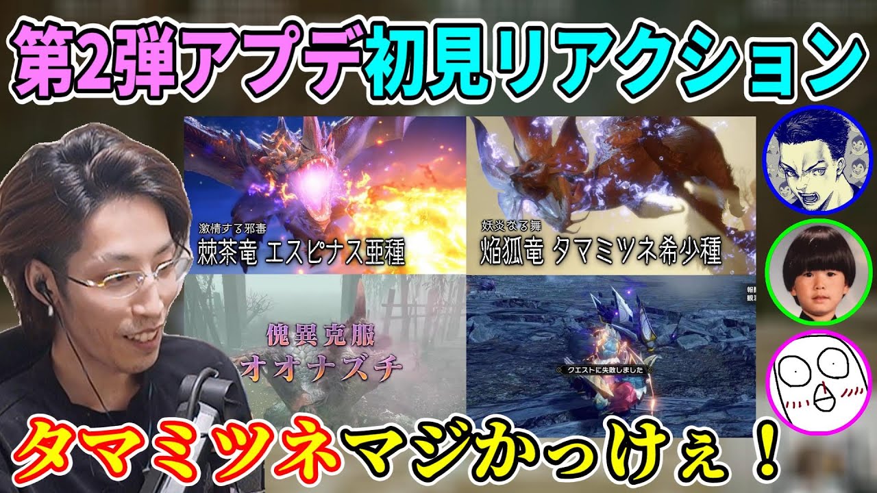 モンハンサンブレイク