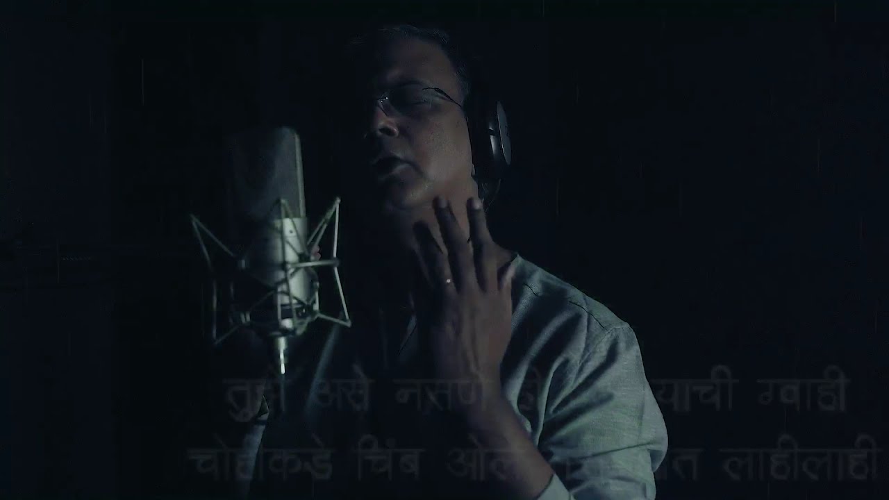 Pavsache yene Jane ...|Dr.saleel Kulkarni |Tushar Pandit ..