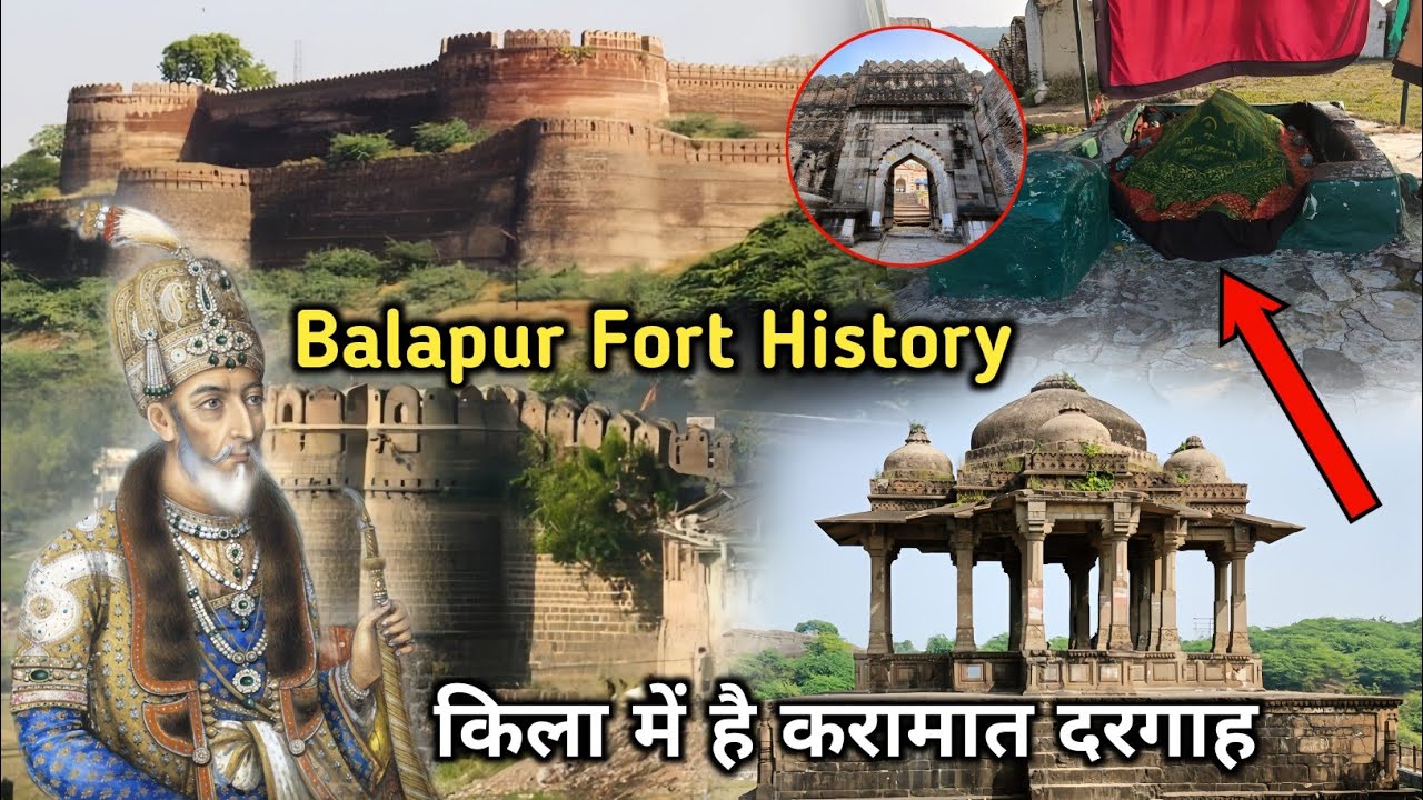 Balapur Fort History | Balapur Kila Me Hai Karamati Dargha | Akola Balapur Fort History In Hindi