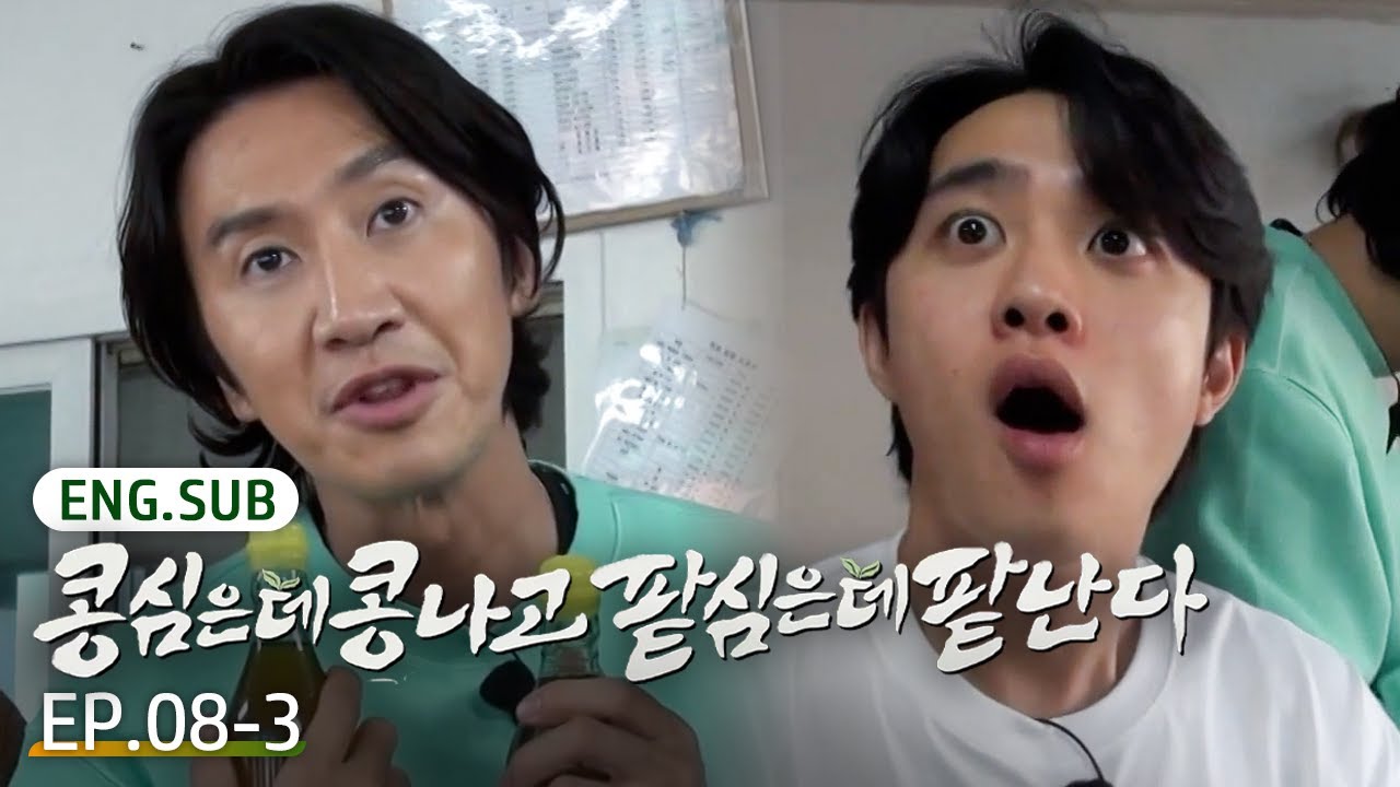 [K-Content] We can’t believe we actually did this🥹 | GreenBeanRedBean EP.8-3 #Engsub