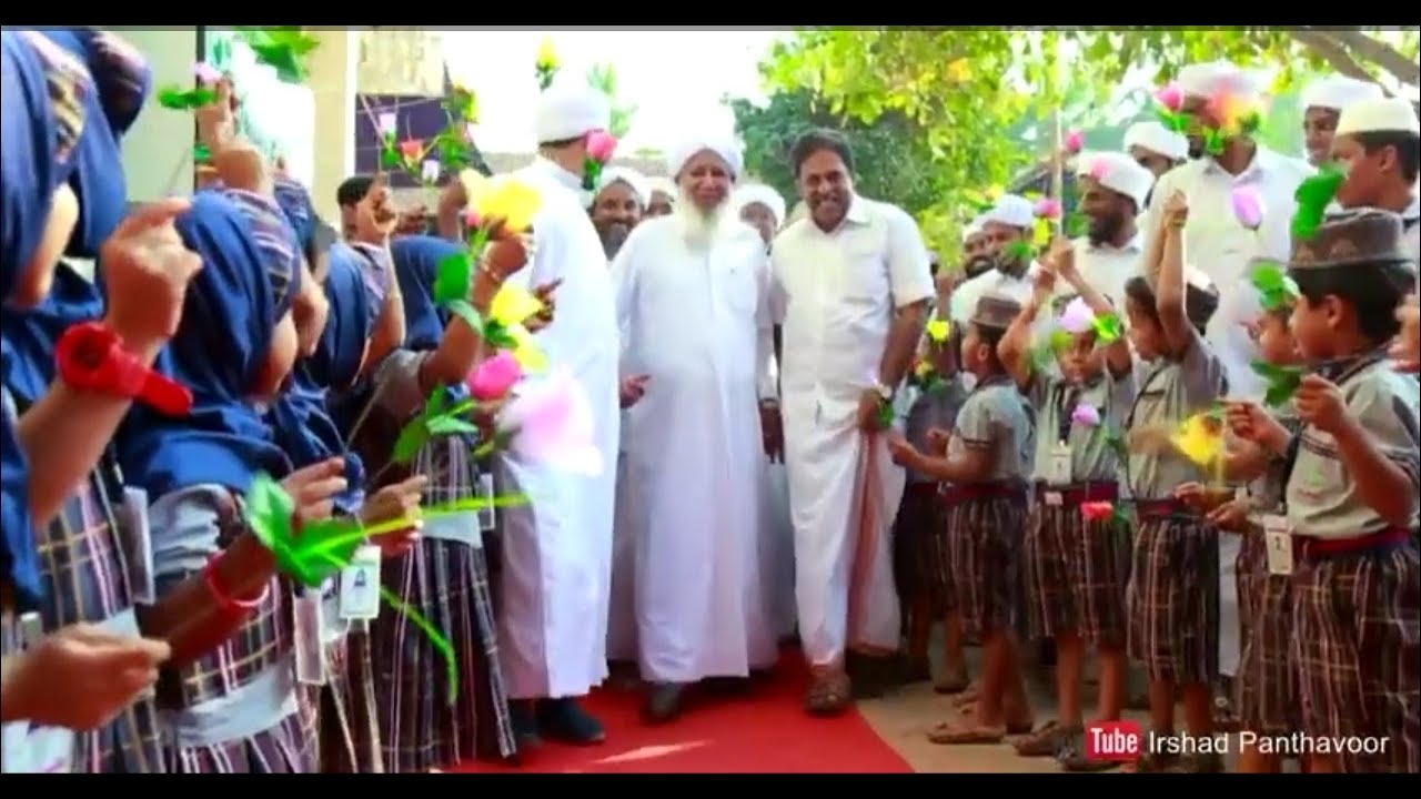 DAR AL QURAN , IRSHAD PANTHAVOOR INAUGURATION PROMO VIDEO |  BY SHEIKH ABOOBACKER AHMED