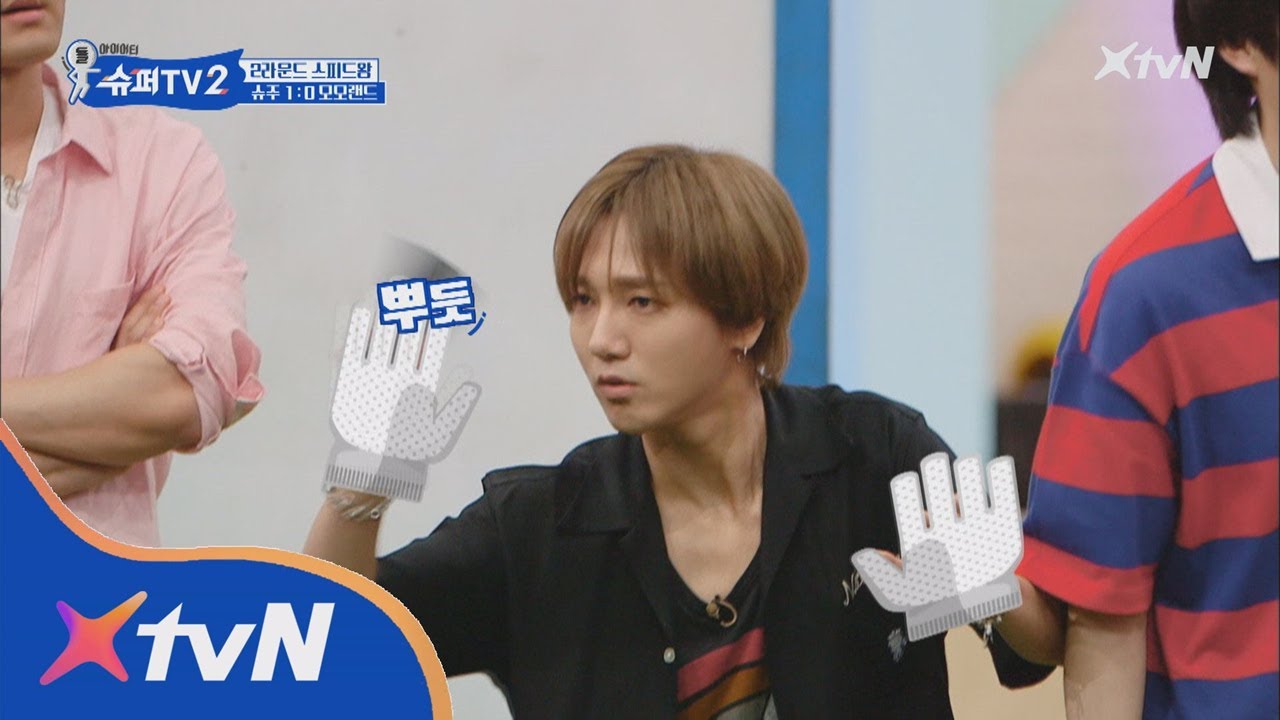 SUPER TV 2 조현우 빙의한 예성의 미친 디펜스 180802 EP.9