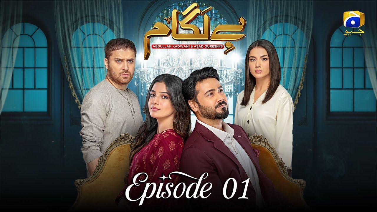 Baylagaam | Episode 01 | Laiba Khan | Ali Abbas  Haroon Shahid #new #fyp #youtube #teaser #trending
