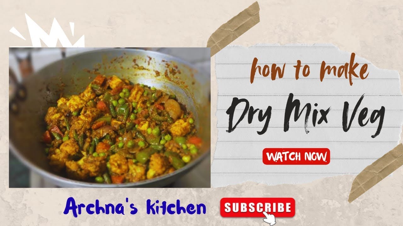 बिलकुल ढाबे जैसी मिक्स वेज । Dry Mix Vegetable Recipe | How to make mix veg | मिक्स वेज सब्ज़ी 