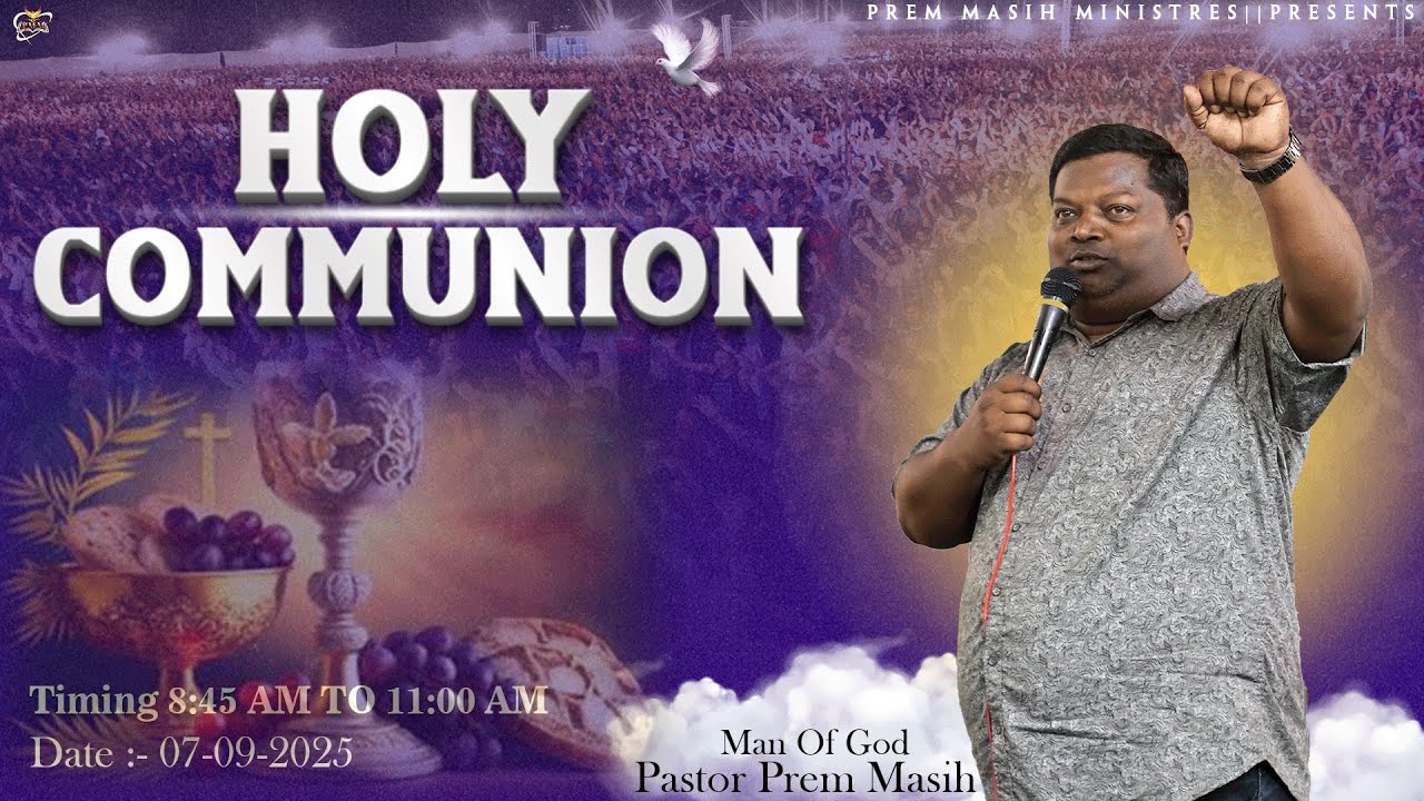 𝐇𝐎𝐋𝐘 𝐂𝐎𝐌𝐌𝐔𝐍𝐈𝐎𝐍 𝐒𝐔𝐍𝐃𝐀𝐘 || 𝐏𝐌𝐌 𝐋𝐢𝐯𝐞 || 𝐁𝐲:- 𝐏𝐀𝐒𝐓𝐎𝐑 𝐏𝐑𝐄𝐌 𝐌𝐀𝐒𝐈𝐇 || 07 September 2025