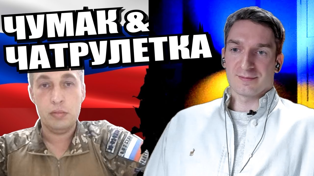 русскій - це той хто не знає жодної мови крім русского язика. ЧАТРУЛЕТКА з росіянами