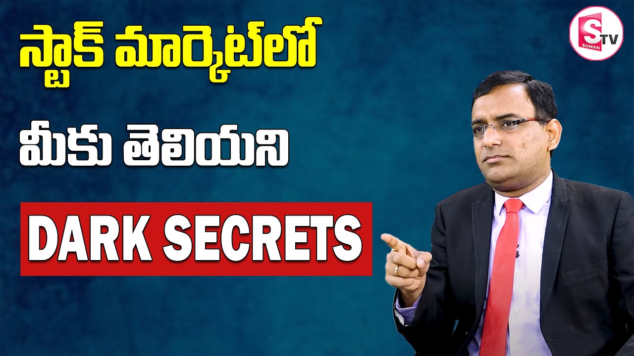 Stock Market for Begginers in Telugu | Praveen kumar | SumanTV Money
