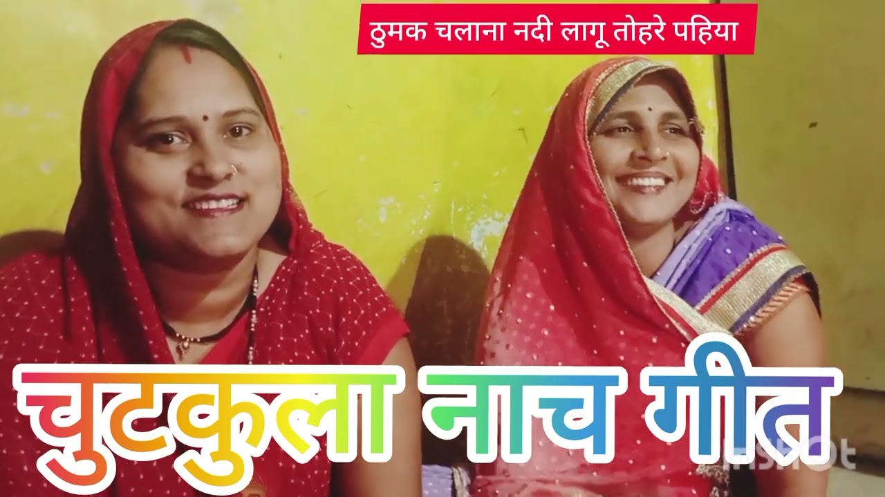बहुत ही प्यारा मजेदार चुटकुला ना चाहिए 