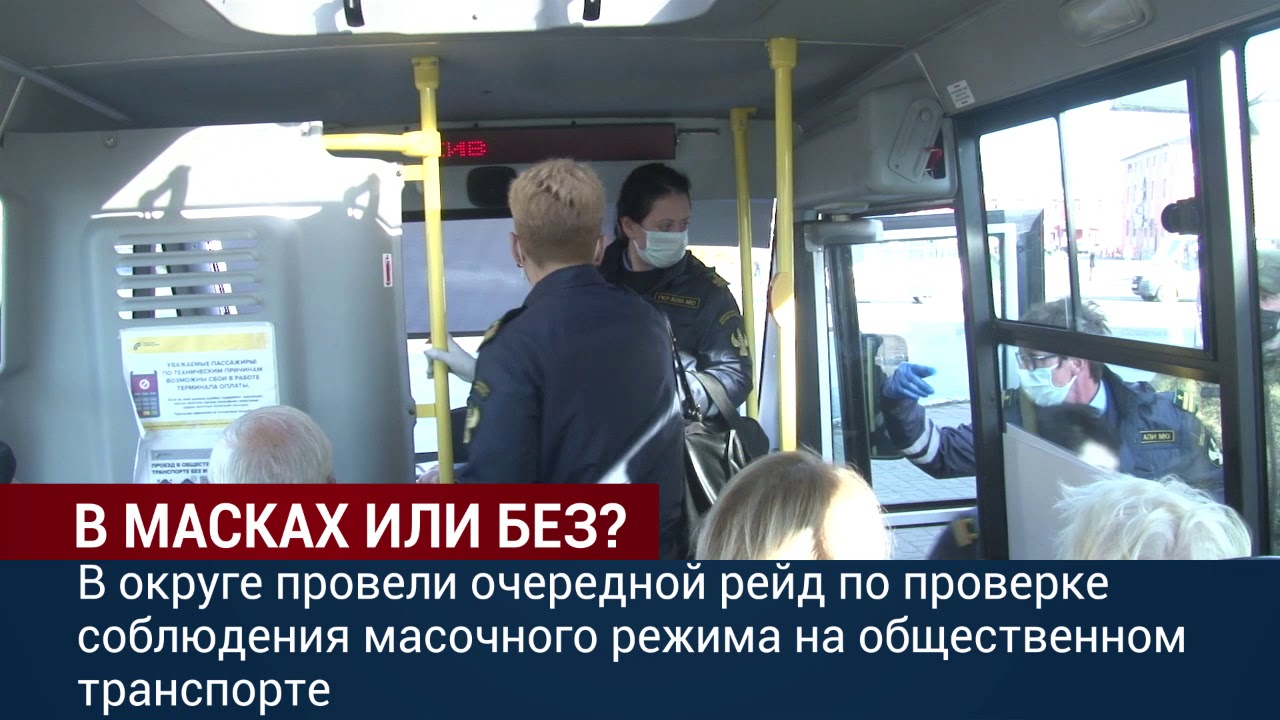 В Орехово-Зуевском округе провели очередной рейд.