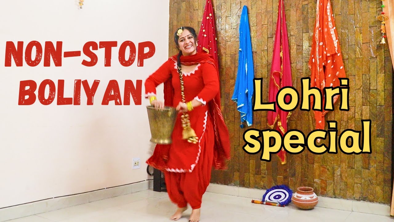 Punjabi Boliyan | Giddha performance | Lohri special