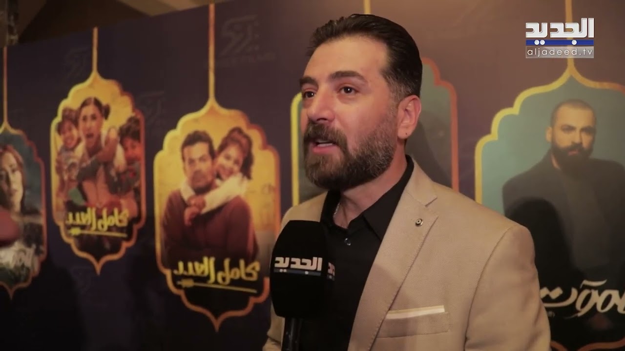يامن الحجلي يكشف سبب انضمامه الى للموت3 .. تحدث عن تعاونه مع ماغي بو غصن وهذا ما قاله عن نادين جابر