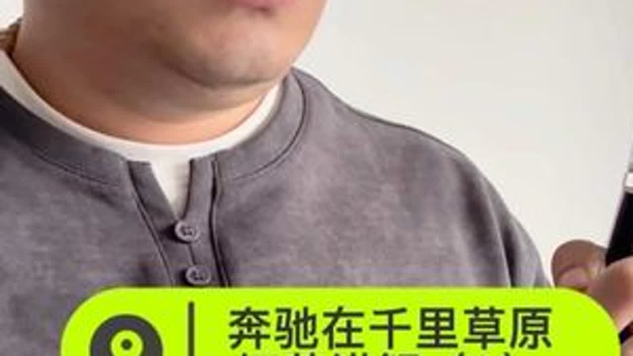 #奔驰在千里草原#原创视频 #民族乐器 #二胡教学