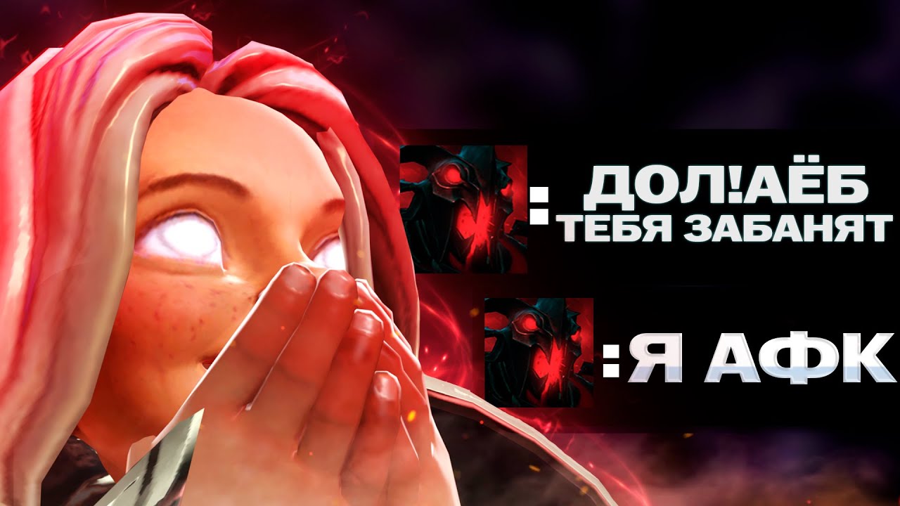 😡6000 ММР игроки В УЖАСЕ от ТАКОЙ ИНВОКЕРА | Dota 2 | Дота 2