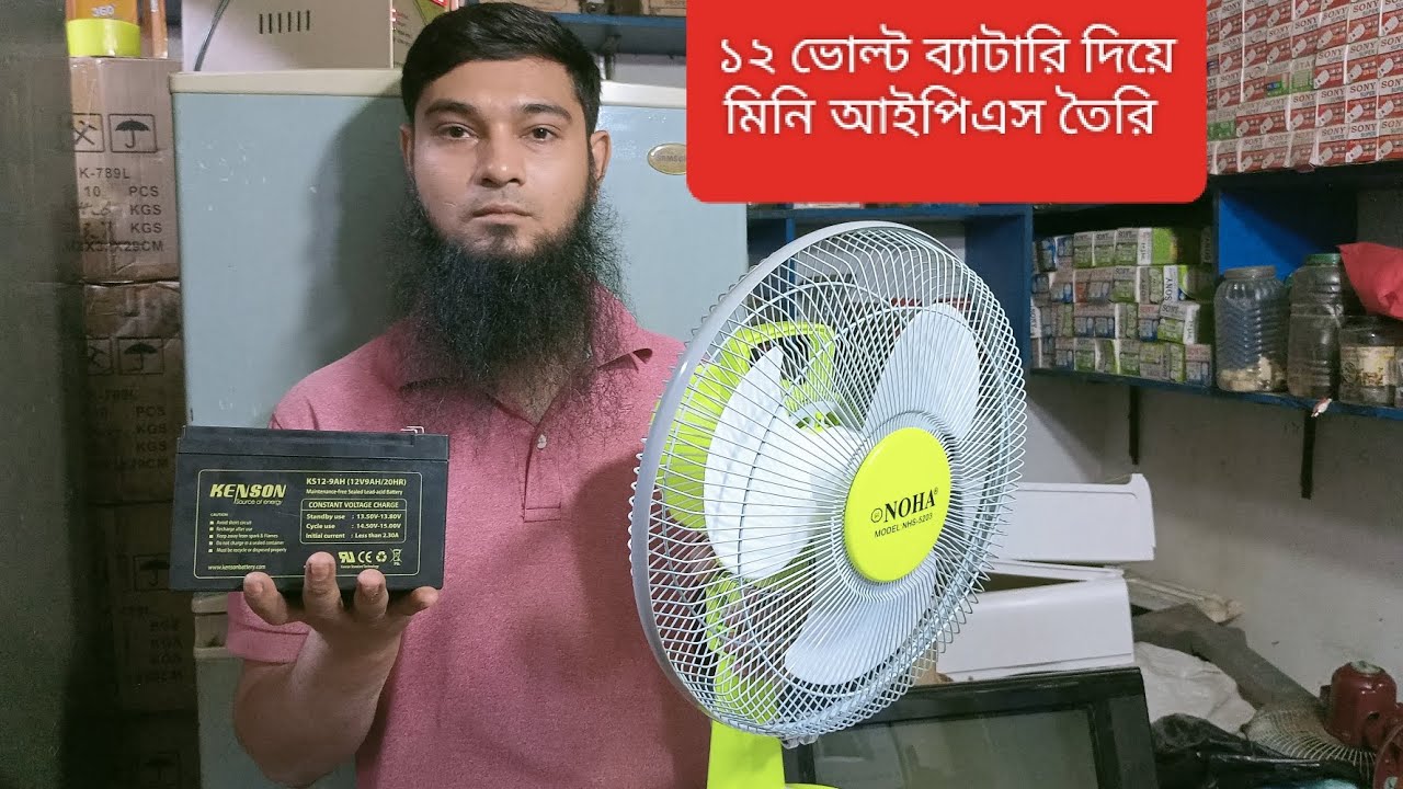 ইসলামিয়া ইলেকট্রনিক্স কোনাবাড়ী গাজীপুর ফোন নম্বর 01915798236