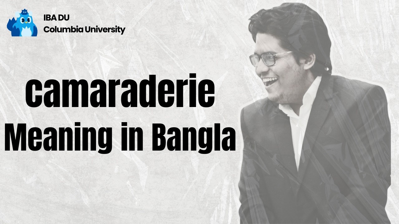 Camaraderie | Learn English Vocabulary in Bangla