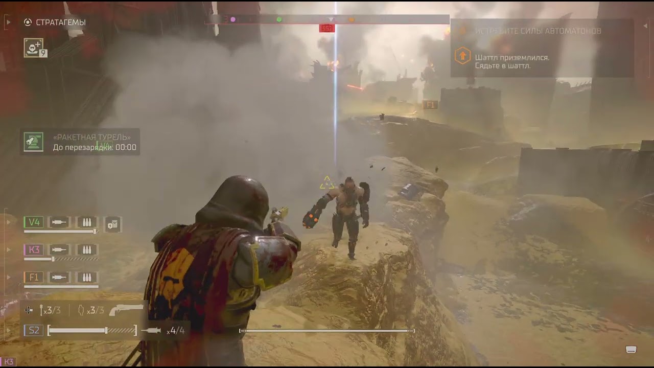 HELLDIVERS 2_мясо😁😁😁