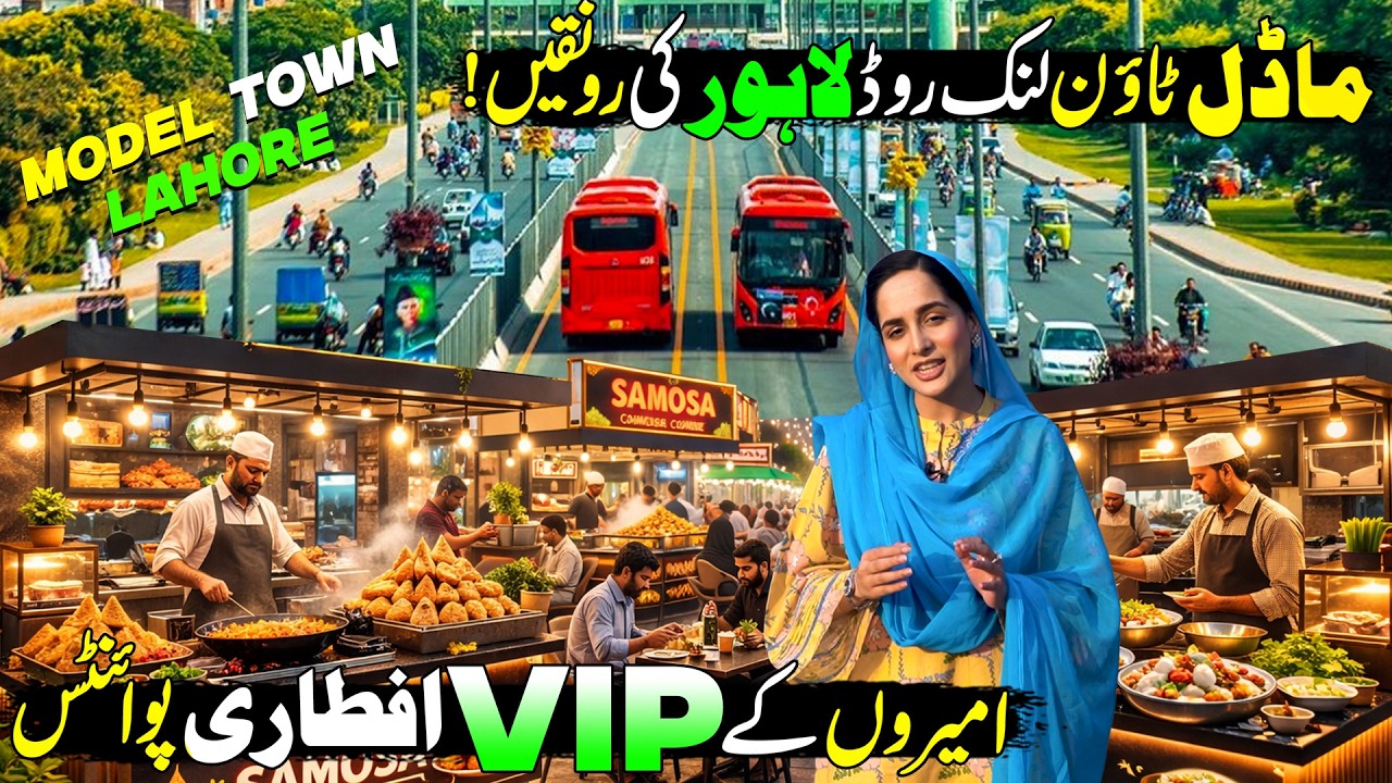 Lahore's Famous Model Town Link Road Food Street | Ramazan Special | Iftar Bites | Discover Pakistan