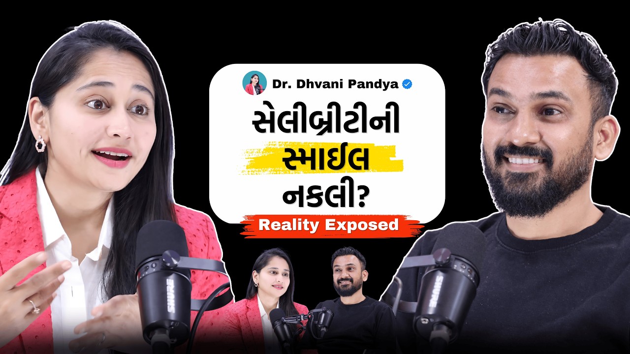 The Science Behind Celebrity Smiles: Bollywood & Hollywood Trends Explained! (Gujarati)