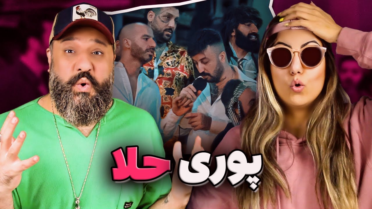 Poori HELA Reaction ری اکشن حلا پوری