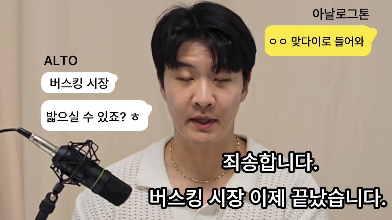 버스킹 스피커 추천 알토-버스커 ALTO BUSKER 올인원 앰프 소개
