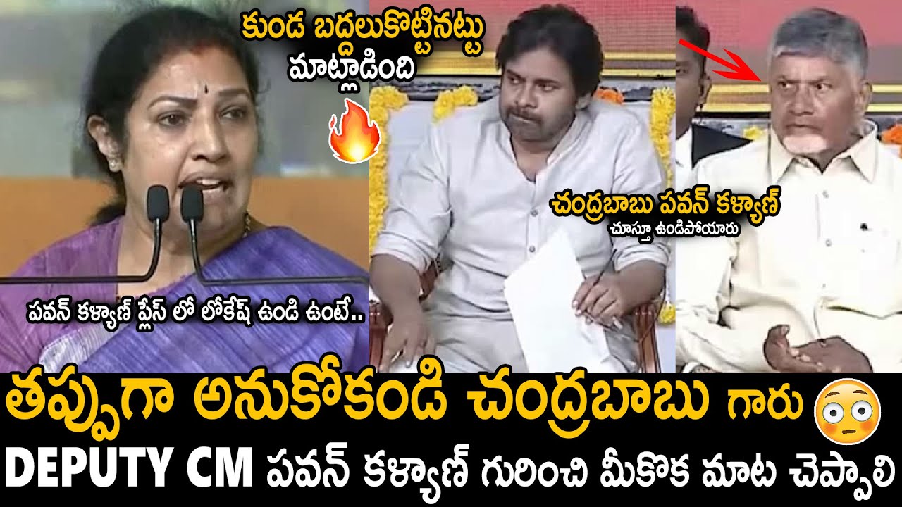 BJP MP Purandeswari Straight Words To CM Chandra Babu And Pawan Kalyan | TDP | Janasena Party | Stv
