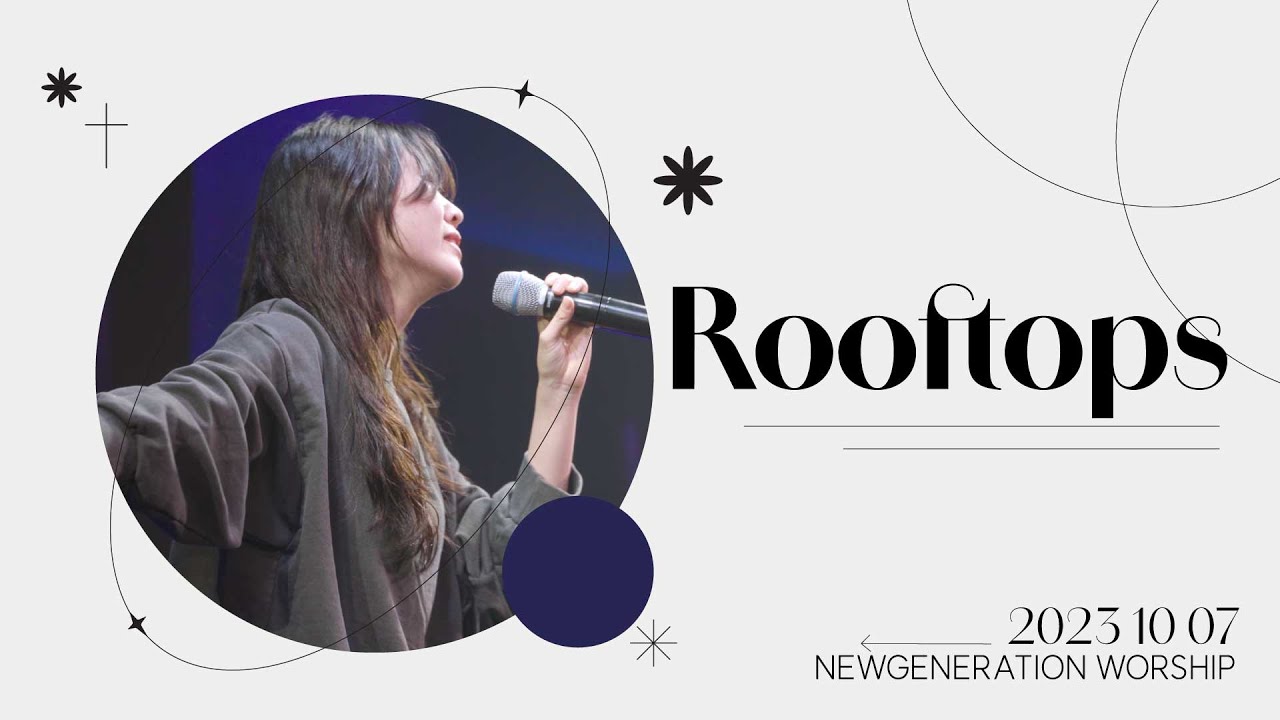 Rooftops | 뉴제너레이션워십 | NEWGEN WORSHIP | 천관웅 I 20231007예배 I 한 곡 영상