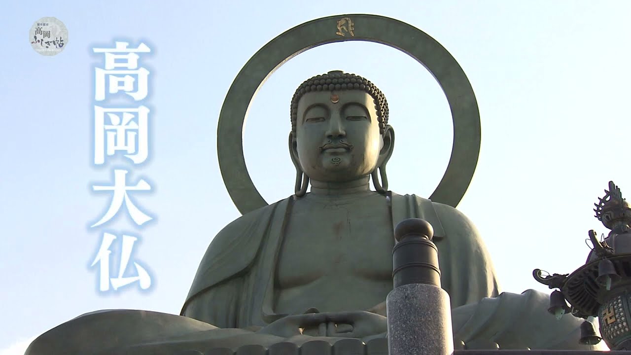歴史都市高岡ふしぎ帖 シーズン20　意外と知らない大仏編 第四話「大仏LOVE」