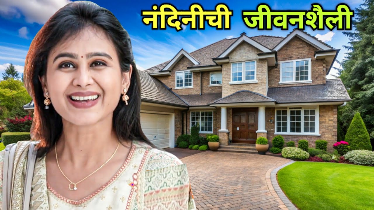 Real Name , Age & Salary Of Actress Nandini From Hoilach Or Lagnanantar Hoil Ki Prem Serial Cast